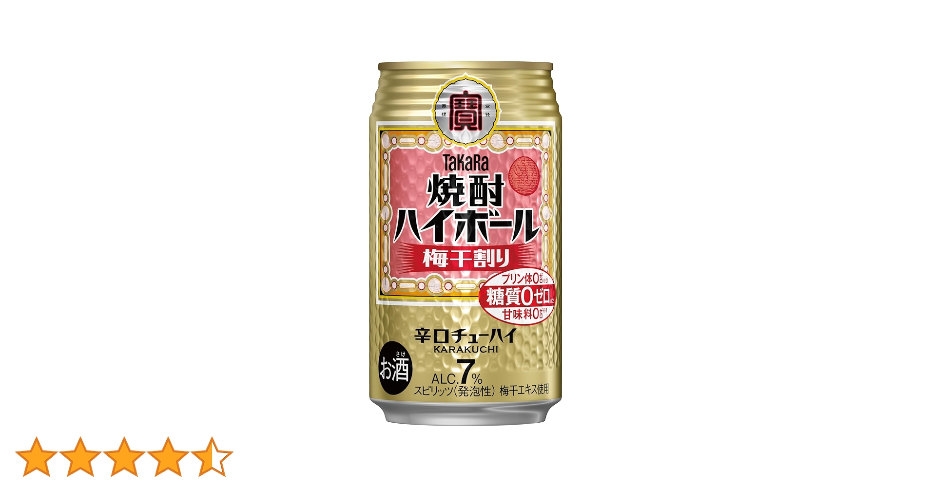 お酒　まとめ売り　ビール　発泡酒　ハイボール　チューハイ　ビタリスト　晴れ風 お酒 まとめ売り ビール 発泡酒 ハイボール チューハイ